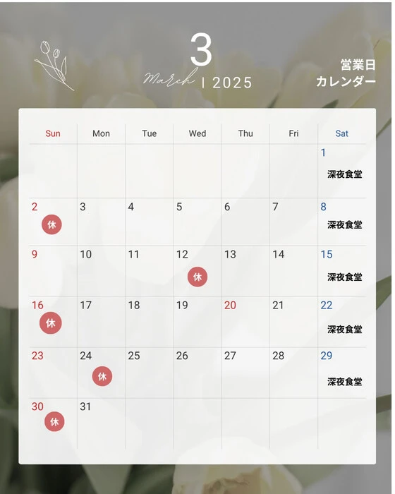 画像1170