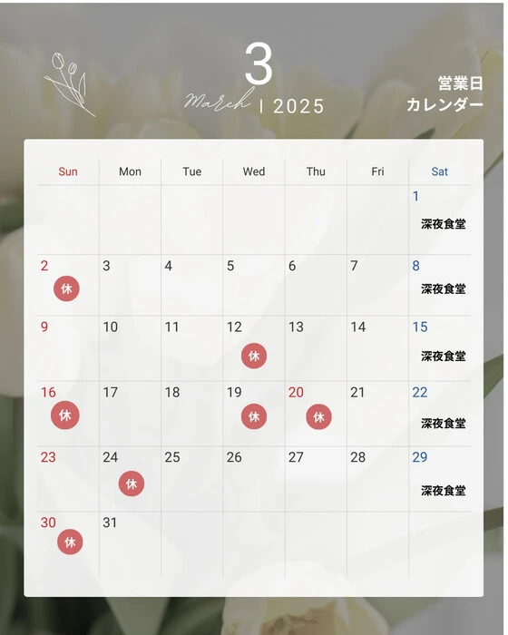 画像1198
