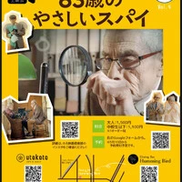 画像1284