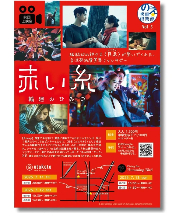 画像1368