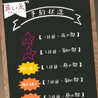 画像1369