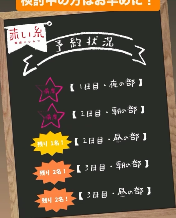 画像1369