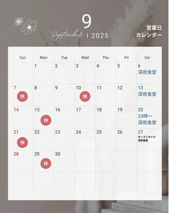 画像1439