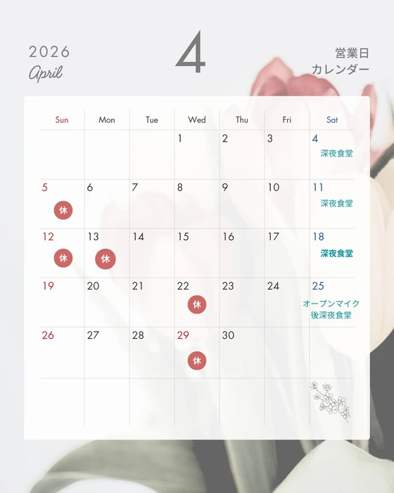 画像1746