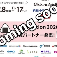 画像2023