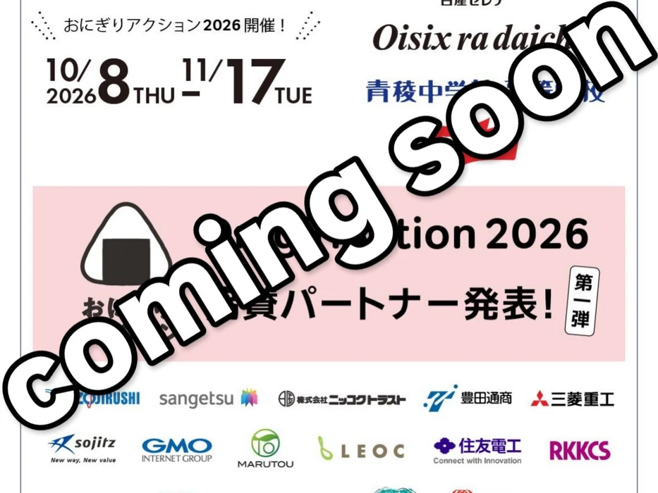 画像2023