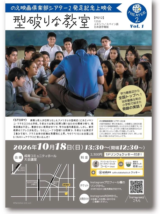 画像2056